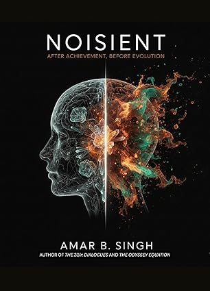 Noisient